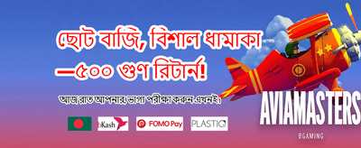 সেরা গেমিং অভিজ্ঞতা পান