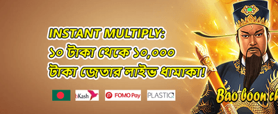 লয়্যালটি বোনাস